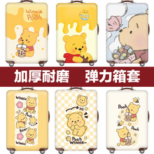 行李箱套旅行箱拉杆箱保护套防尘罩弹力20/24/26/28/30寸加厚耐磨