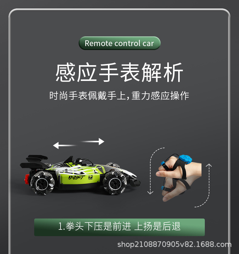 喷雾漂移车_15.jpg