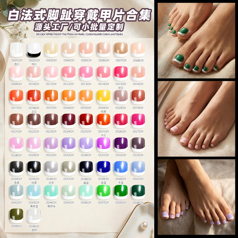 Popular French-style white high-end press-on wearable nails for manicure and pedicure, 24 pieces in assorted sizes, nude strip packaging