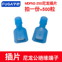 늾����^MDFN2-250 �����Ӿ������� 6.3��Ƭ��ĸ�B���������Ӳ��^