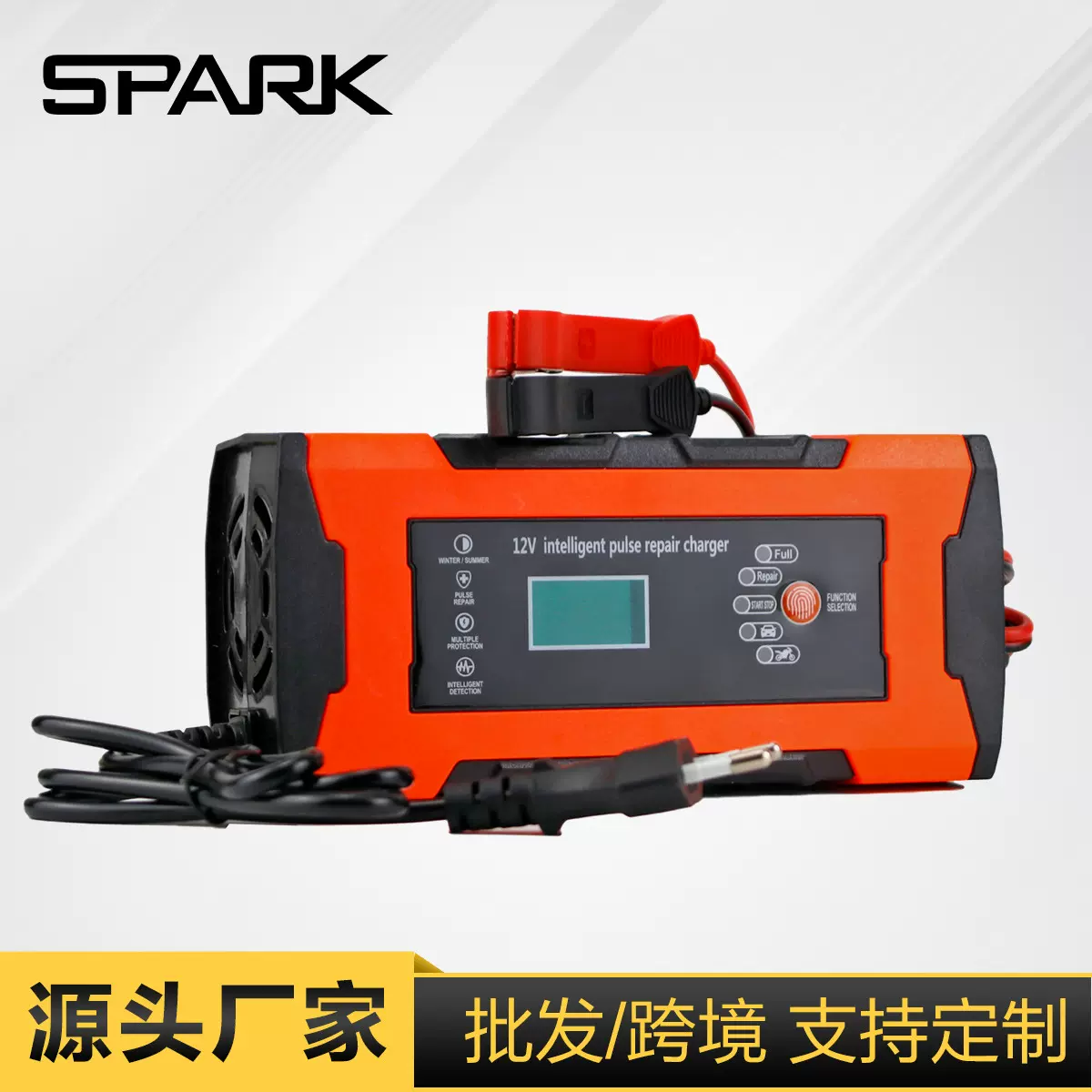 跨境12V 10A智能脉冲充电器免维护摩托电动汽车电瓶