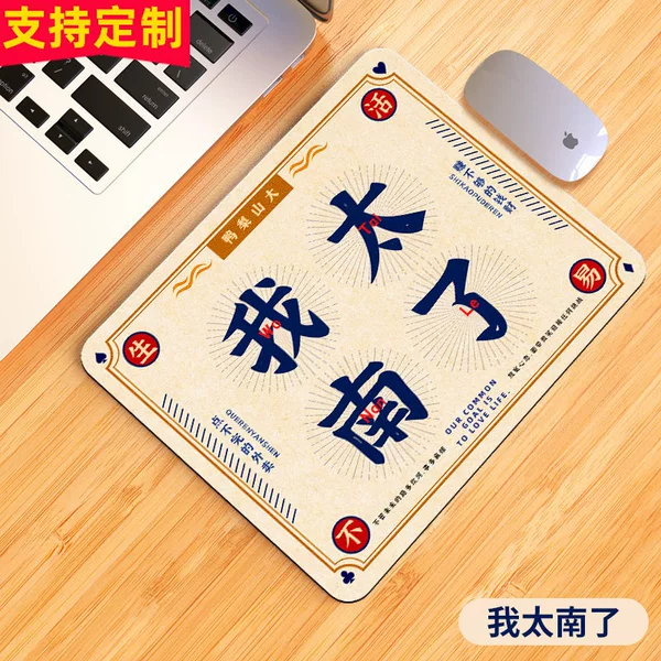 [我太难了]