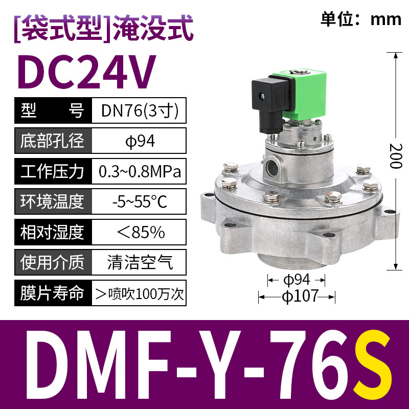 布袋集塵器上海袋水没直角式24v電磁パルス弁DMF-Z-20/25/6分/1インチ|undefined
