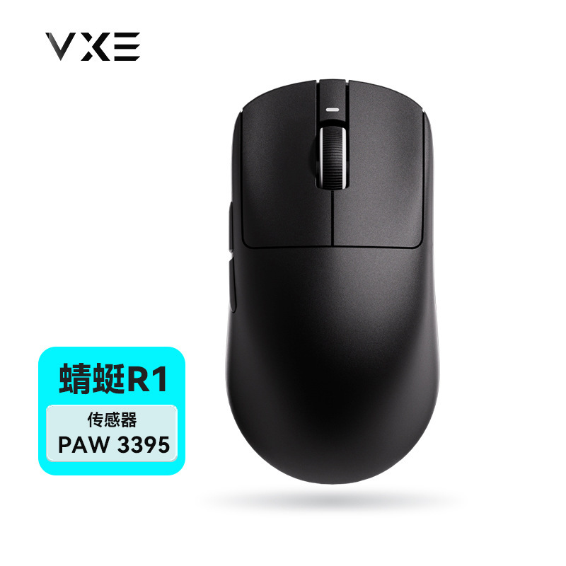 VXE蜻蜓R1无线蓝牙鼠标游戏电竞长续航轻量化设计|undefined