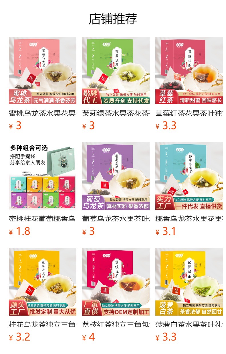 Jasmine Green Tea Wellness Flower Tea 30g Box 10 Cold Brew Triangle Tea Bags Sugar Free overview