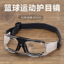 现货镂空009篮球足球眼镜羽毛球防撞防冲击运动护目眼镜可配近
