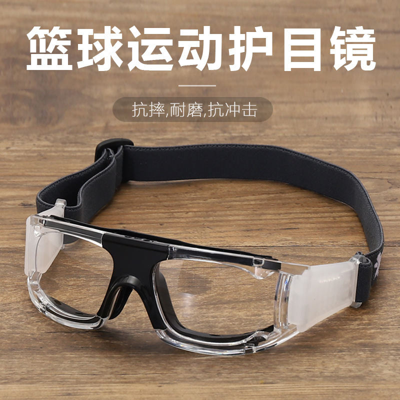In stock hollow 009 basketball football glasses badminton anti-collision anti-impact sports eye protection glasses can be equipped with close In stock hollow 009 basketball football glasses badminton anti-collision anti-impact sports eye protection glasses can be equipped with close