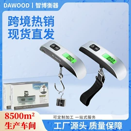 电子秤;计价秤;台秤