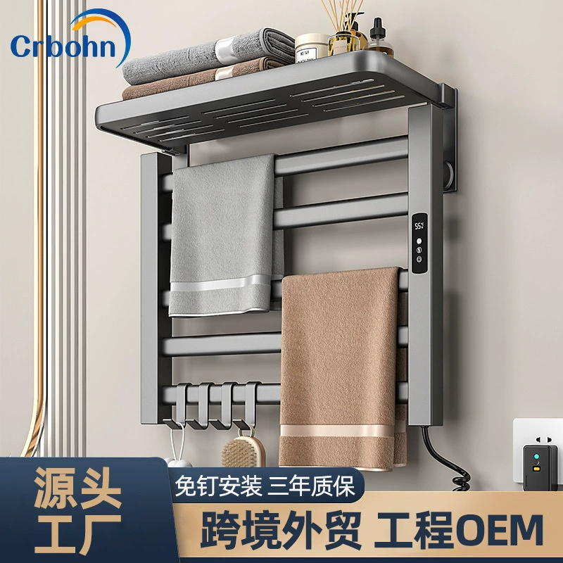 Электрическая вешалка для полотенец, фабрика, интеллектуальная нагревательная сушилка, туалет, неперфорированный алюминиевый сплав, трансграничный проект внешней торговли