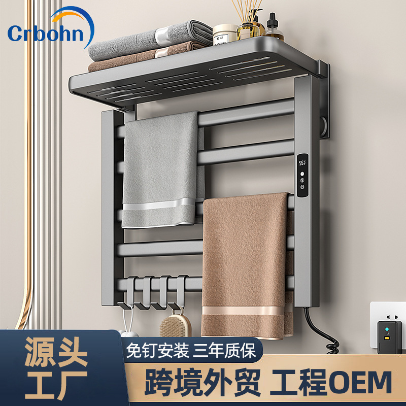 Electric towel rack factory intelligent heating drying rack toilet non-perforated aluminum alloy cross-border foreign trade project