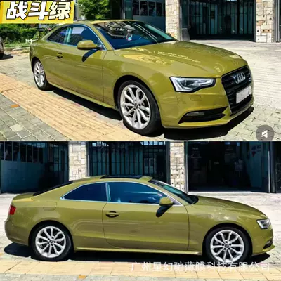 Auto Color Change Film: high-gloss crystal series, full car - combat-green-pet-high-quality-152-16m