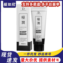 ���w������Һ60ML���޷�����ˮ���ԝ�����������Ȥ����Ʒ