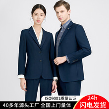 西装男伴郎服男士西装套装男女同款职业正装西服藏青色工作服外套