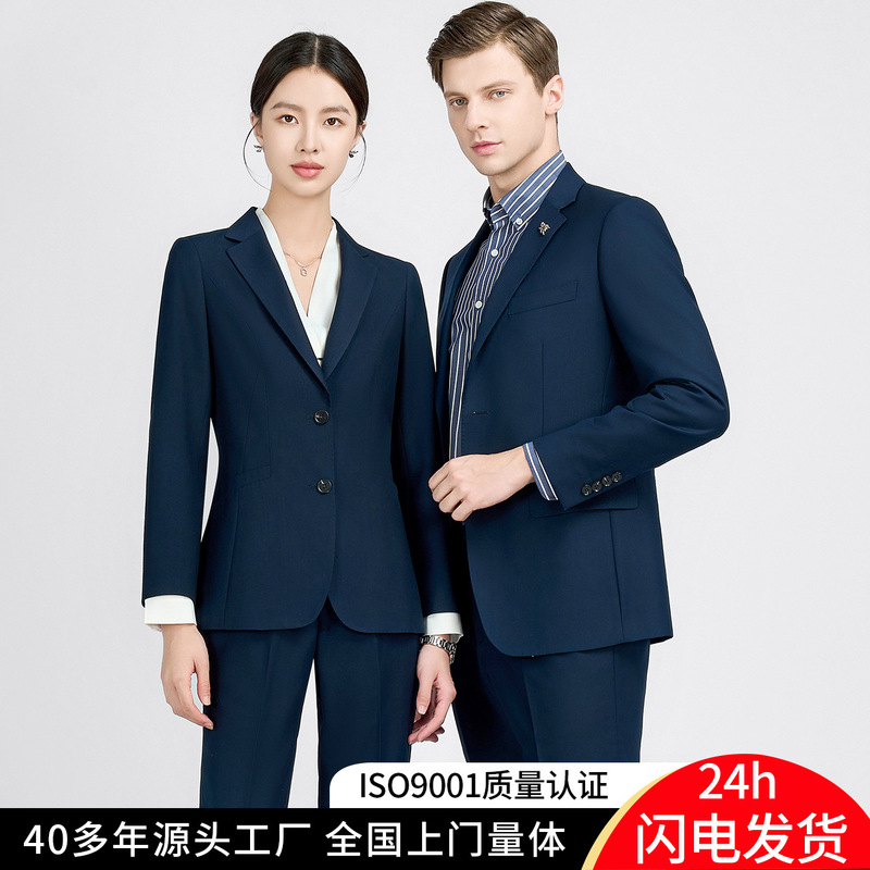 [Luo Hao] Suit Men's Groomsman Suit Men's Suit Suit Men's and Women's Same Style Professional Formal Wear Navy Blue Work Clothes