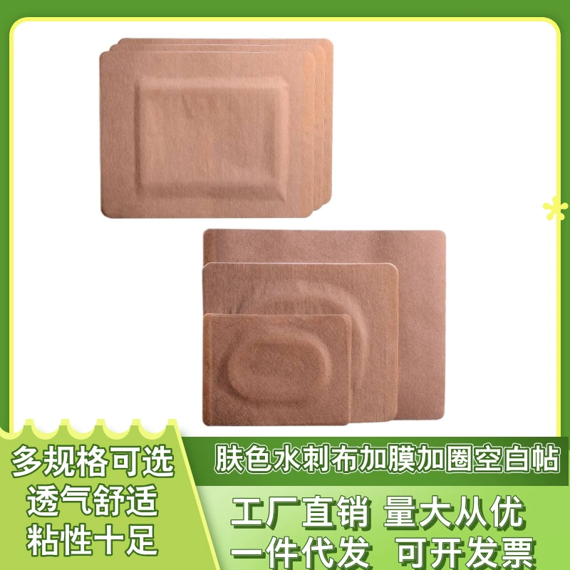 Цвет кожи гипсовая ткань с водяным колотым покрытием