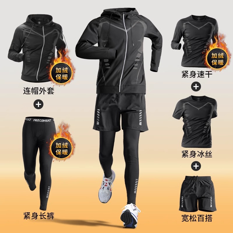 Invierno running set hombre terciero calentamiento ropa deportiva de acondicionamiento físico ropa de secado rápido ropa de entrenamiento de fútbol de la mañana