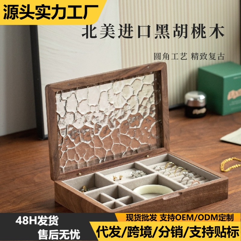木造のガラスのアクセサリーの箱の収納箱は携帯しています。|undefined