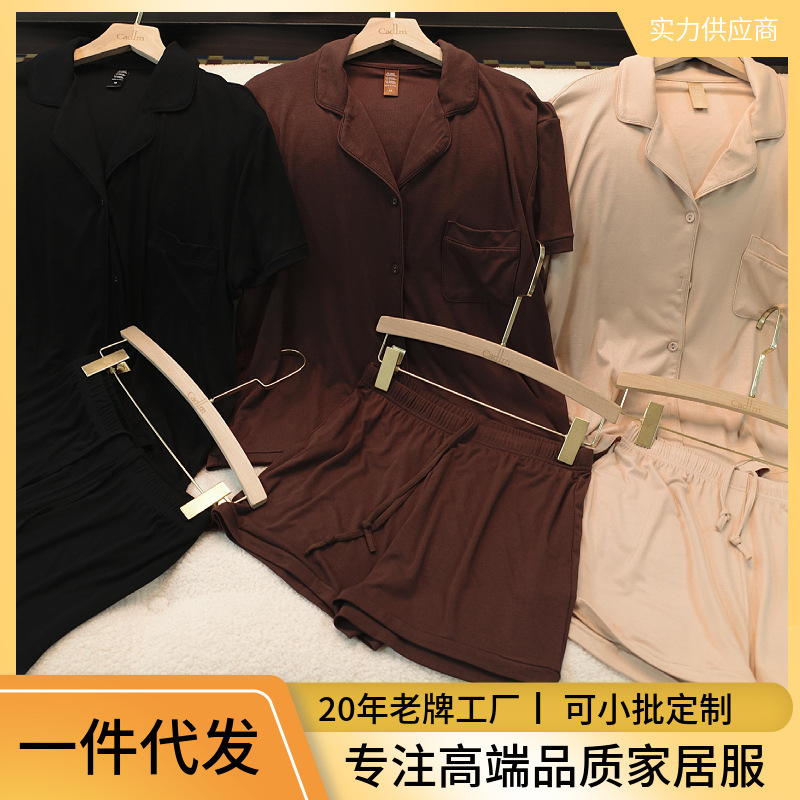 High-End Pure Color Threaded Skin-Friendly Soft Modal Simple Home Wear Short-Sleeved Suit Pajamas for Women to Wear Outside