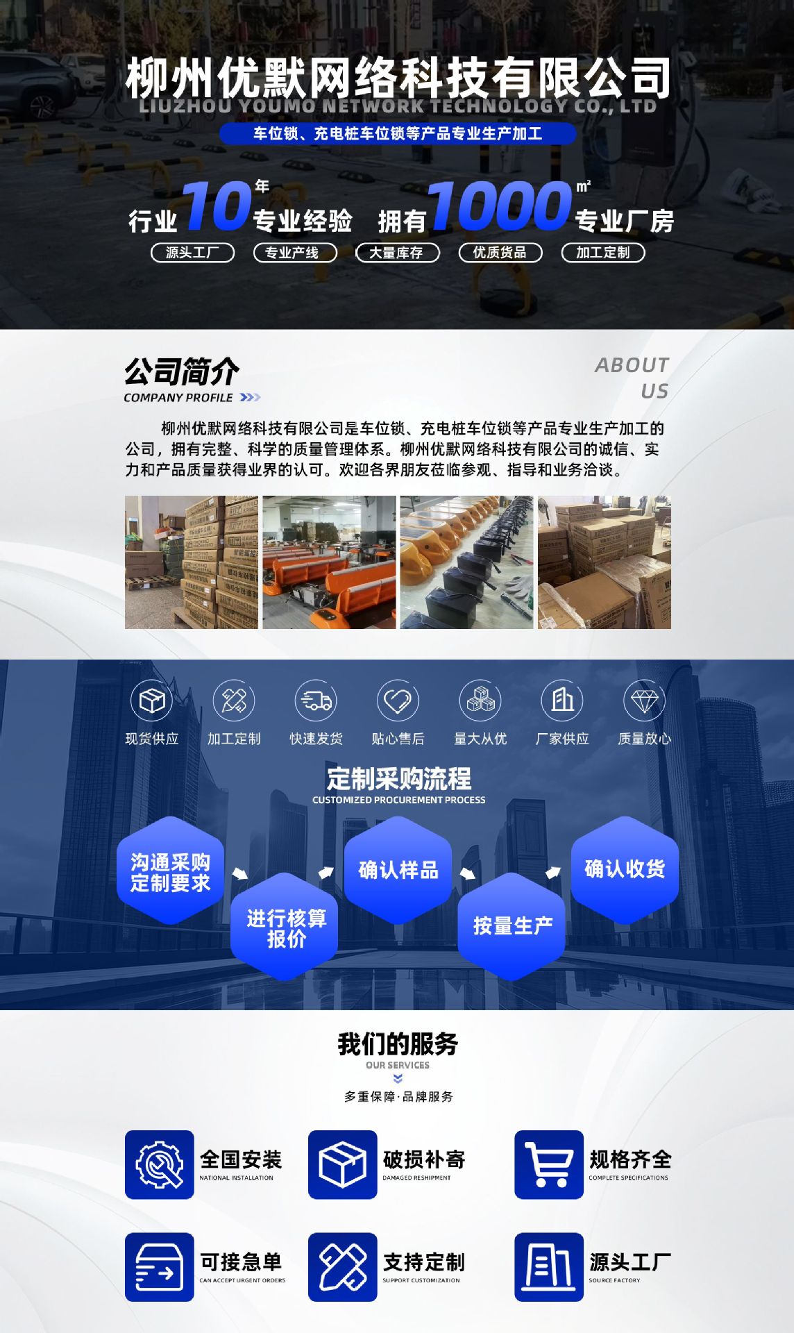 Solar Parking Lock Anti-Pry Anti-Collision Parking Lock Charging Intelligent Automatic Waterproof Remote Control Induction Floor Lock