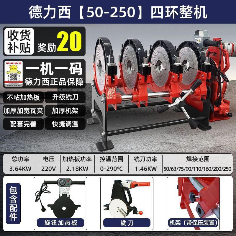 [마스터 레벨] 50-250 4링 완성 기계