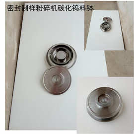 土壤研磨机 盘式/杯式振动研磨机 容积500ml碳化钨料钵制样粉碎机