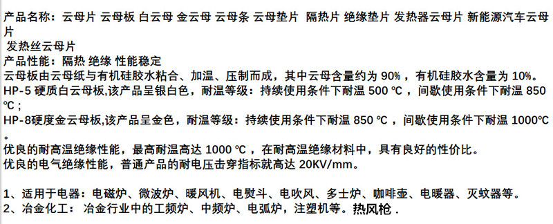 O1CN01wdSp6d1HEYWFW3ilB_!!3422