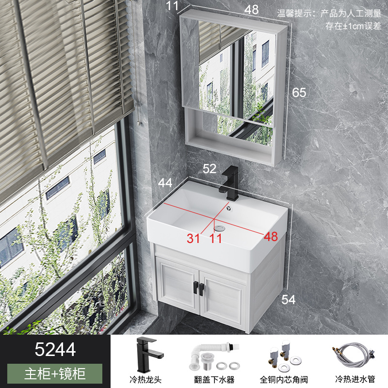 Combinación de gabinete de baño de aluminio espacial pequeño apartamento mini lavabo baño pequeño tamaño a prueba de agua combinación de gabinete de lavabo