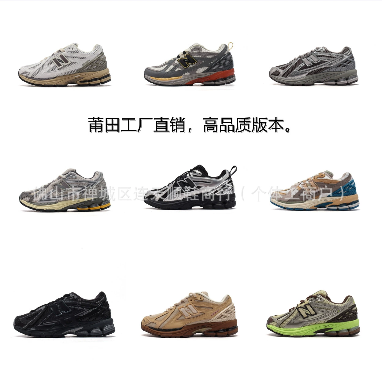 Обувь Путянь Чистая Оригинальная NB1906 Жидкий Серебряный Quanzhixian