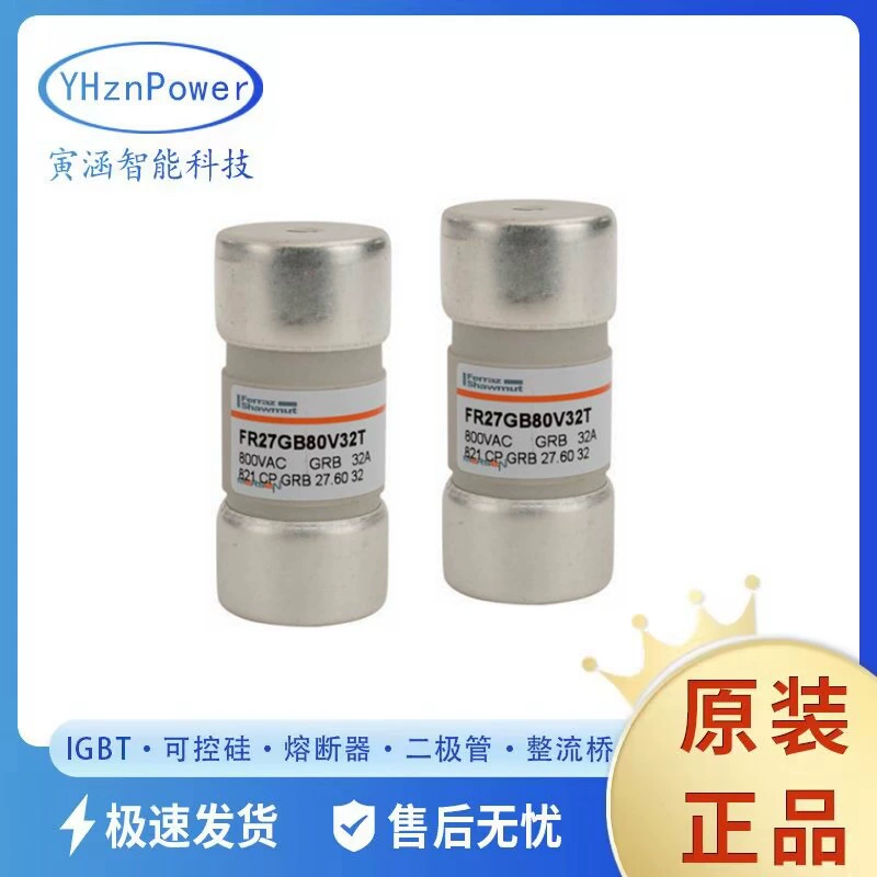 FERRAZ Roland Низковольтный предохранитель FR27GB80V25T FR27GB80V32T FR27GB80V40T