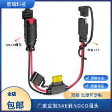 SAE�DX-CONNECT�D���z�ӵ�Ƭ20A���U�z���늳� ��늾��B�Ӿ�