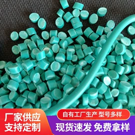 PVC再生料