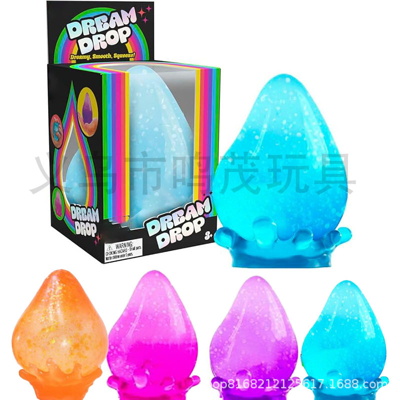 跨境 Sensory Toy水滴麦芽糖捏捏乐解压玩具梦幻感官玩具