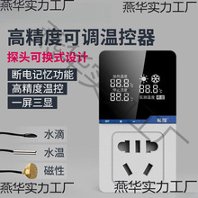 #ϣ�ؿ������ܔ��@�؜؃x�_�P�ضȿ���������220v�Bֳ�~�מ���