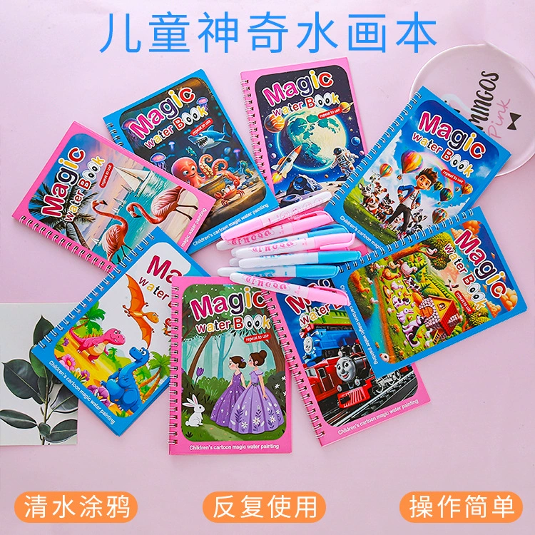 Детская волшебная книга для рисования водой, учебная книга для студентов, креативная волшебная книга для рисования прозрачной водой, книга с повторяющимися граффити