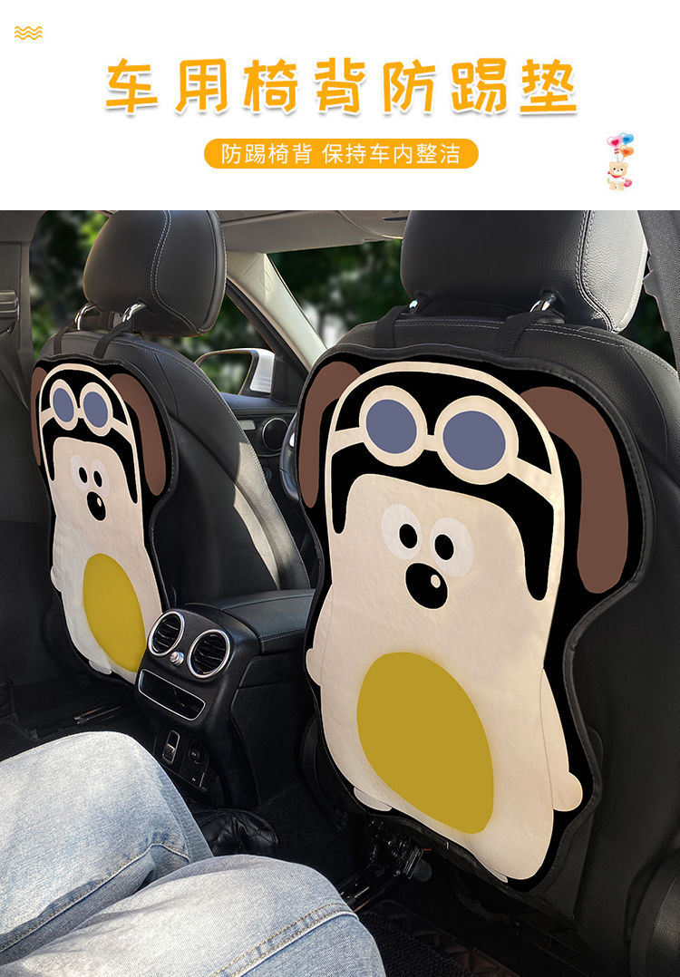 Car Seat Back Anti-kick Cushion Universal Leather Waterproof Wear-resistant Cartoon Cute Seat Back Car Car Seat Protective Cover