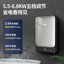 即热式热水器;其他取暖电器;小厨宝