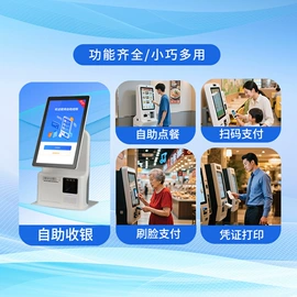 广告机;录音棚;触碰一体机