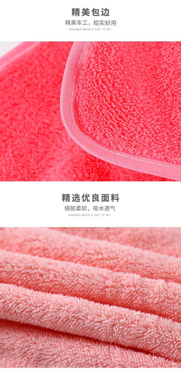 珊瑚绒小挂巾_06