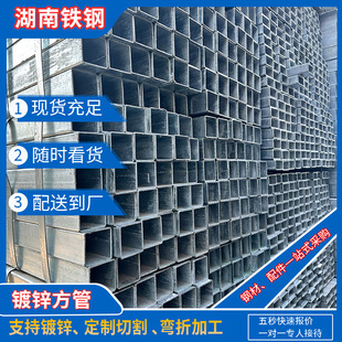 ���l����\����50*100���ι�40*80����6�׺񱡱�֧��Q235B����ֱ