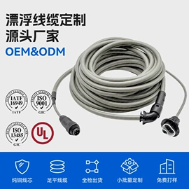 电子线;连接器;便携式充电桩