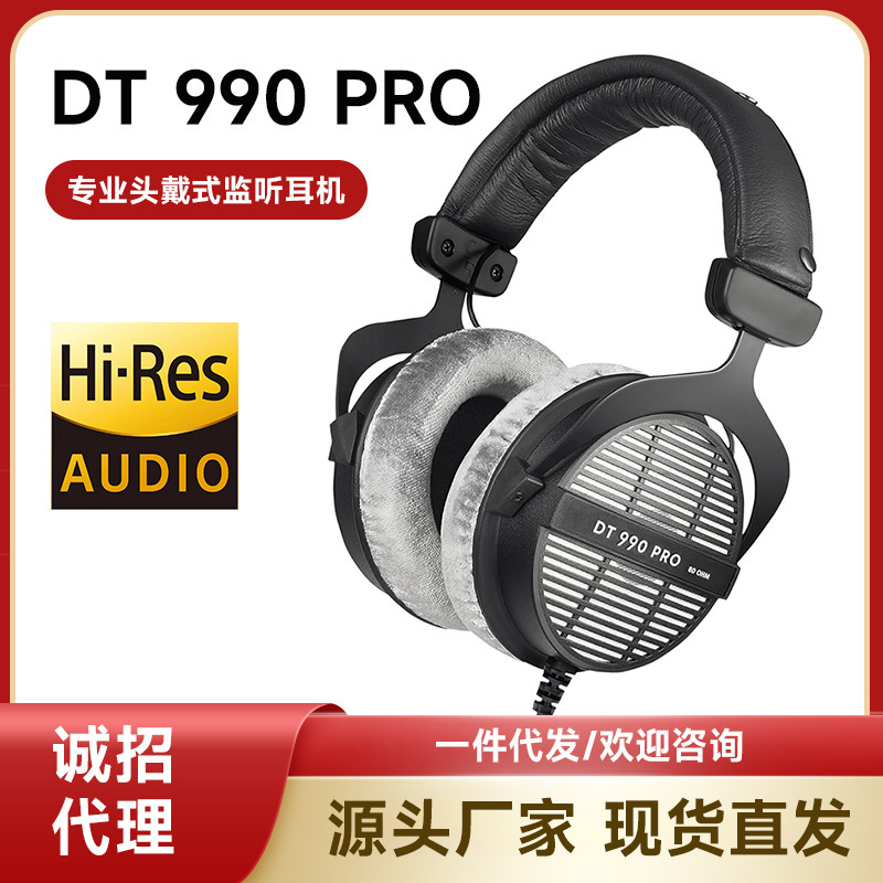 Dt990 Pro Professional Over-Ear Monitoring Headphones Wired High-Fidelity Hifi Recording and Voice-Over Ear-Monitoring Headphones Dt990 Pro Professional Over-Ear Monitoring Headphones Wired High-Fidelity Hifi Recording and Voice-Over Ear-Monitoring Headphones