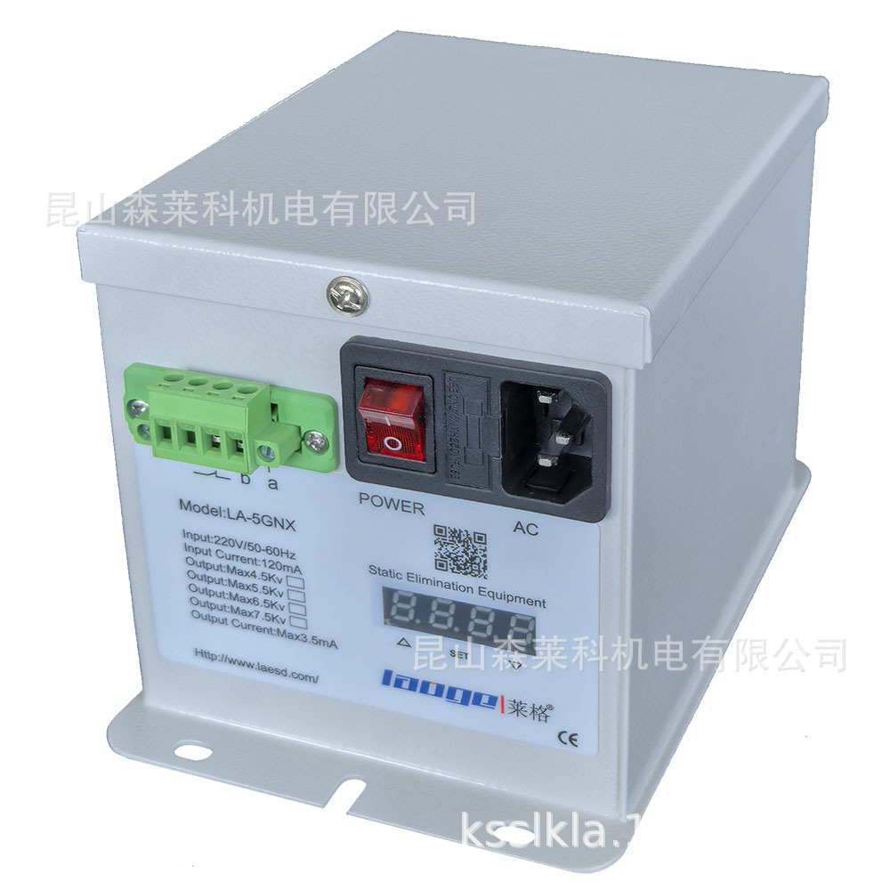 智能款静电消除器 可联控PLC消静电设备 支持485通信离子发生器