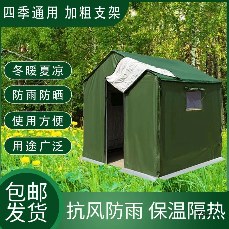 Уличный непромокаемый утолщенный, морозостойкий и теплый холст, трехслойный хлопковый тент для гражданского строительства, крупномасштабного строительства, разведения, спасения от стихийных бедствий