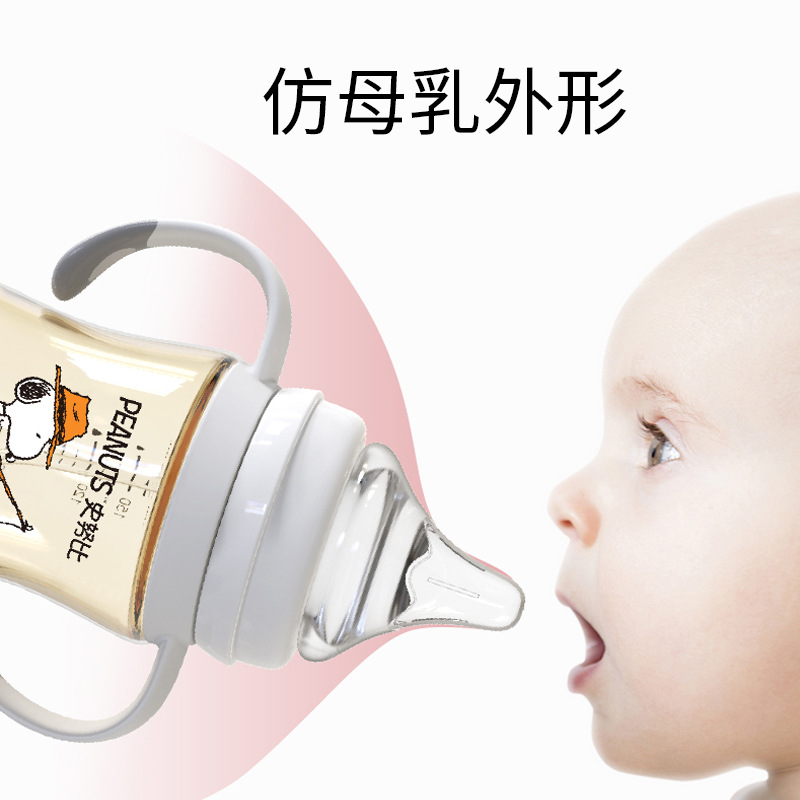 Snoopy Genuine Brand Baby Bottle Ppsu Drinking Water and Milk with Gravity Ball Duckbill Straw Bottle Newborn Baby