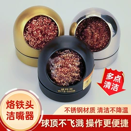 镊子;分装瓶;其他五金工具