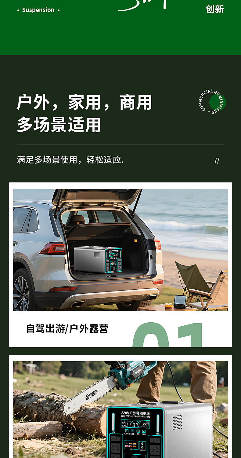 详情页_07.jpg