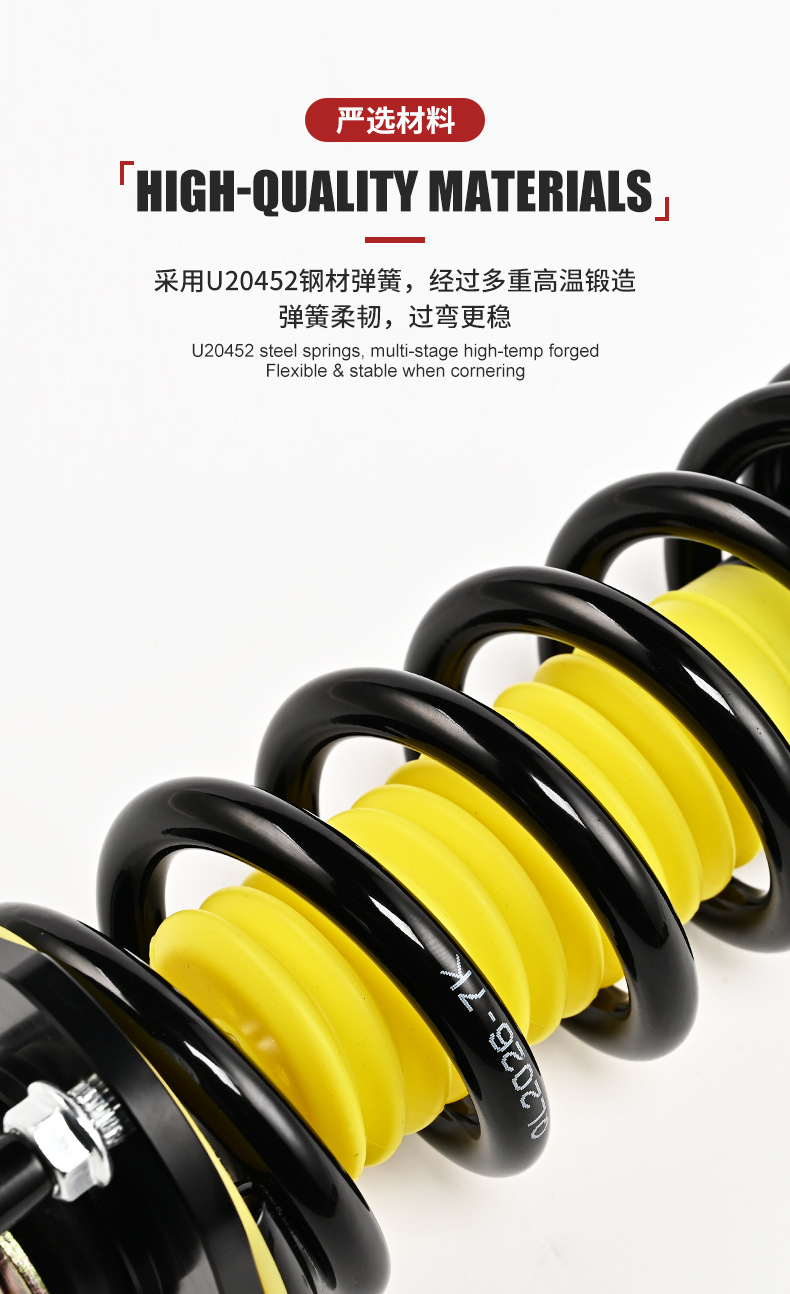 Adjustable Coilover Shock Absorbers Suitable for Toyota Reiz Sport Rs, Height-Adjustable Cross-Border Coilover Shock Absorbers