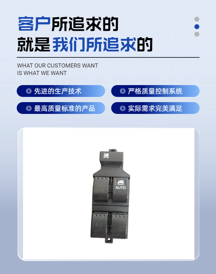 Electric Window Regulator 84820Bz010 Suitable for 2005-2017 Toyota Corolla, Exclusively for Cross-Border Sales