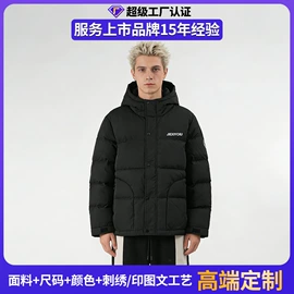 男式T恤;男式卫衣;男式羽绒服