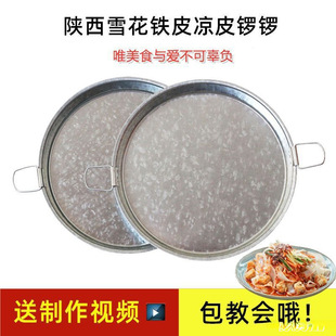 ���ѩ���FƤ��Ƥ���_�_������Ƥ���ߛ�Ƥ�c����Ƥ���P��ճ���x